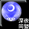 �[�铯��